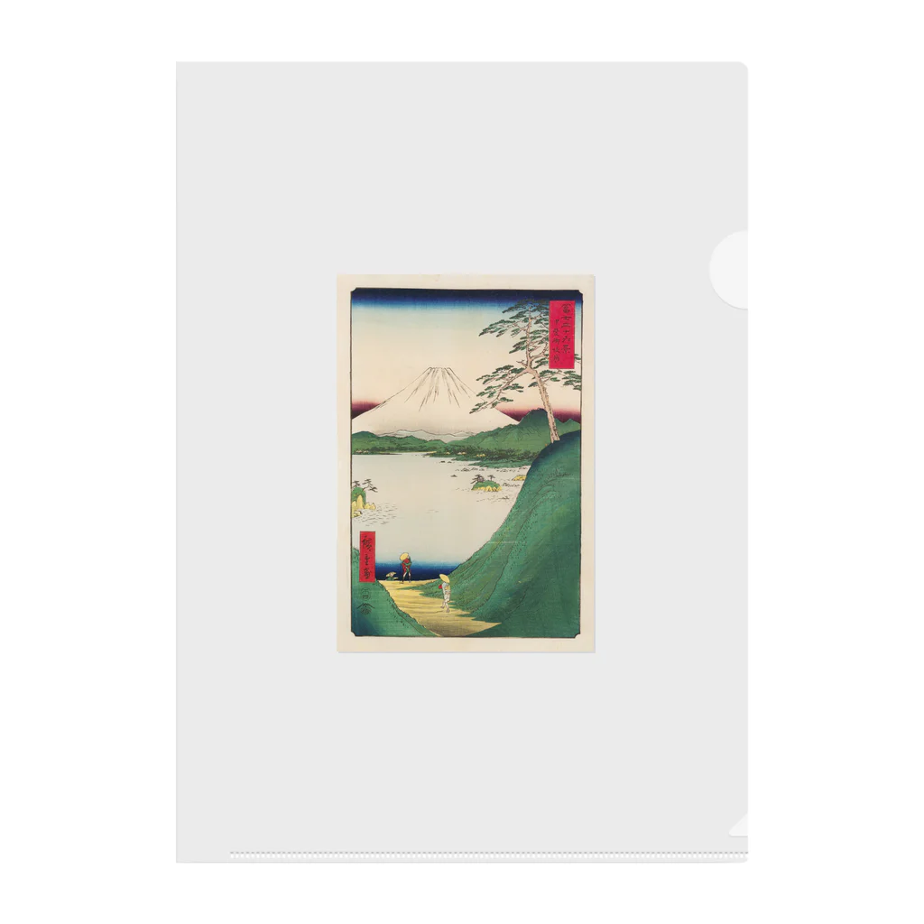 浮世絵屋の広重「冨二三十六景㉚　甲斐御坂越 」歌川広重の浮世絵 Clear File Folder