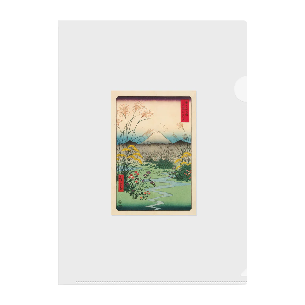 浮世絵屋の広重「冨二三十六景㉛　甲斐大月の原」歌川広重の浮世絵 Clear File Folder