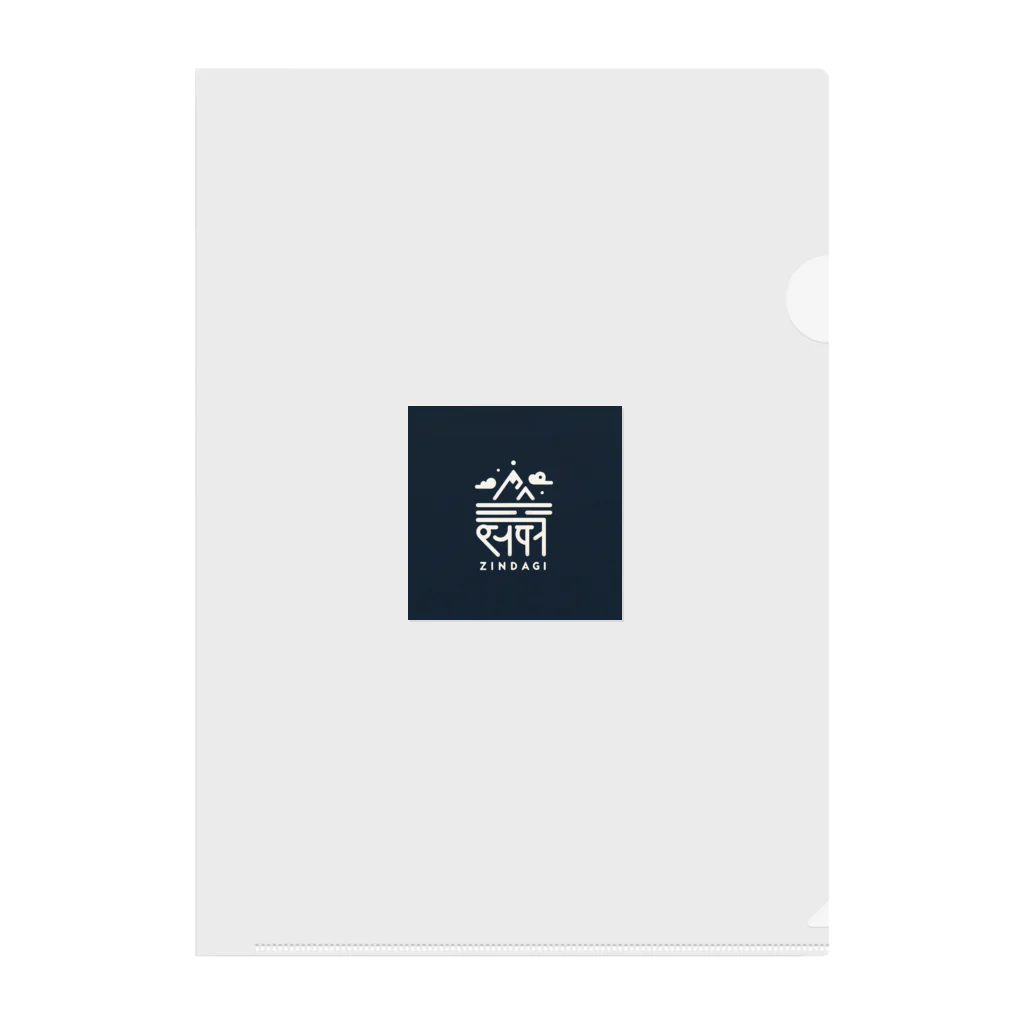 आपके लिए दुकानのインド系アイテム Clear File Folder