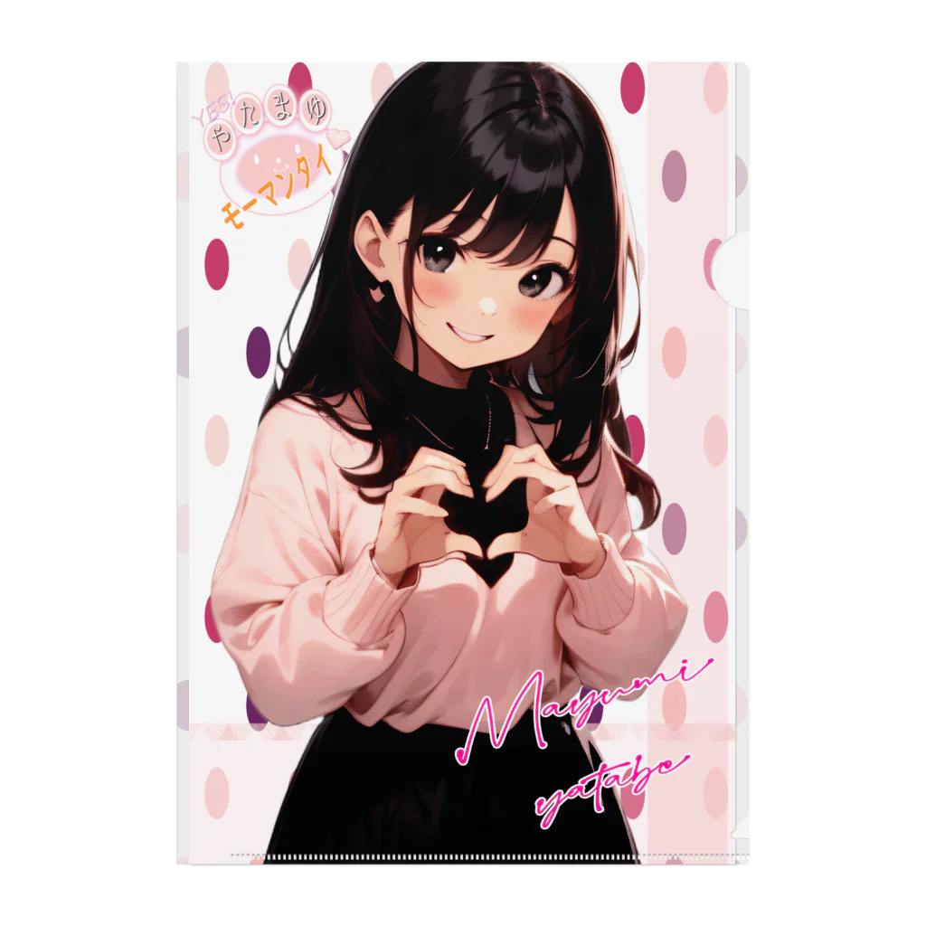 モ～マンタイshop【SUZURI本店】のやたまゆクリアファイル Clear File Folder