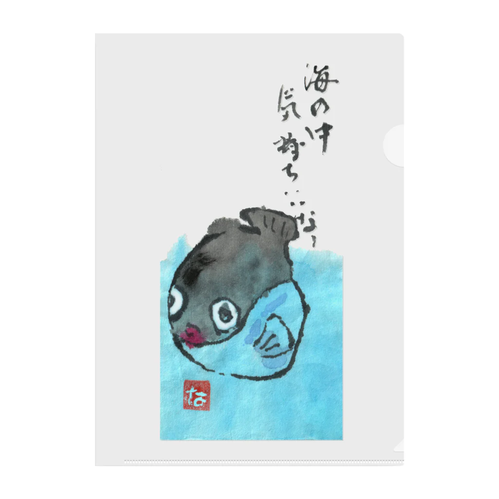 fumimicreativeのな画伯絵手紙　ふぐ Clear File Folder