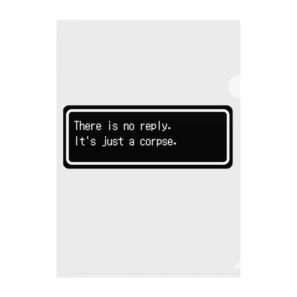 NEW.Retoroの『There is no reply. It's just a corpse.』白ロゴ クリアファイル