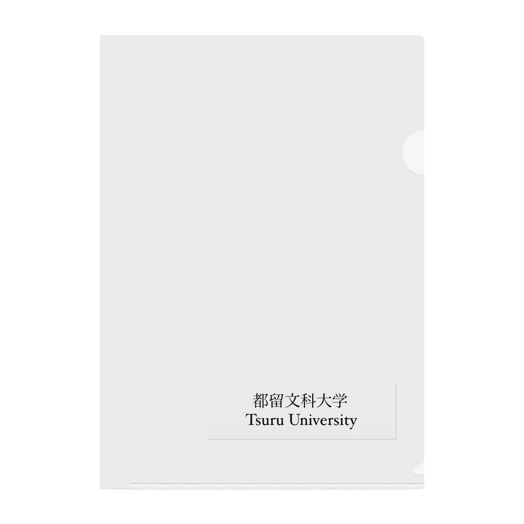 わせりんの都留文科大学 Clear File Folder