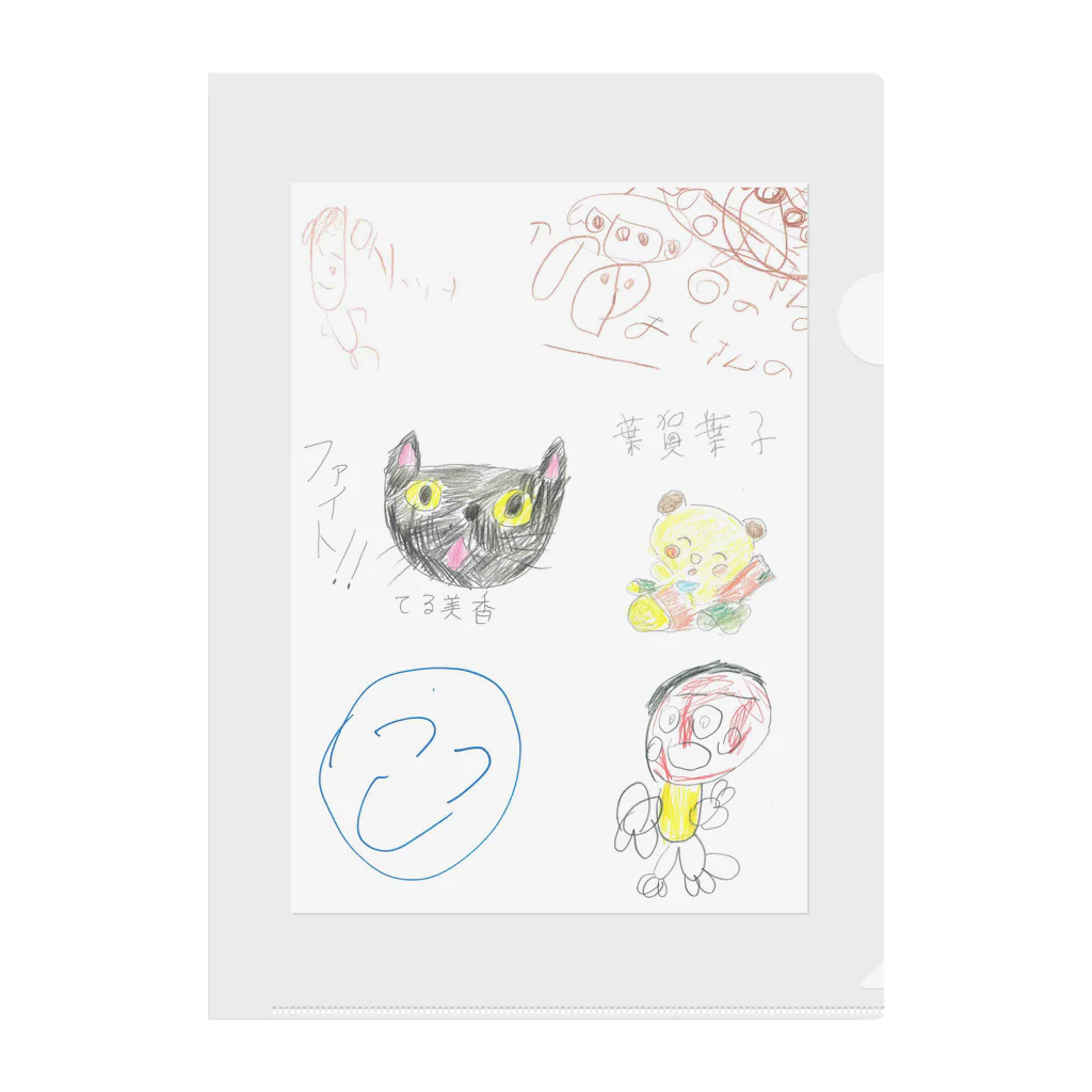 ショップサンフラワーのみんなの世界② Clear File Folder