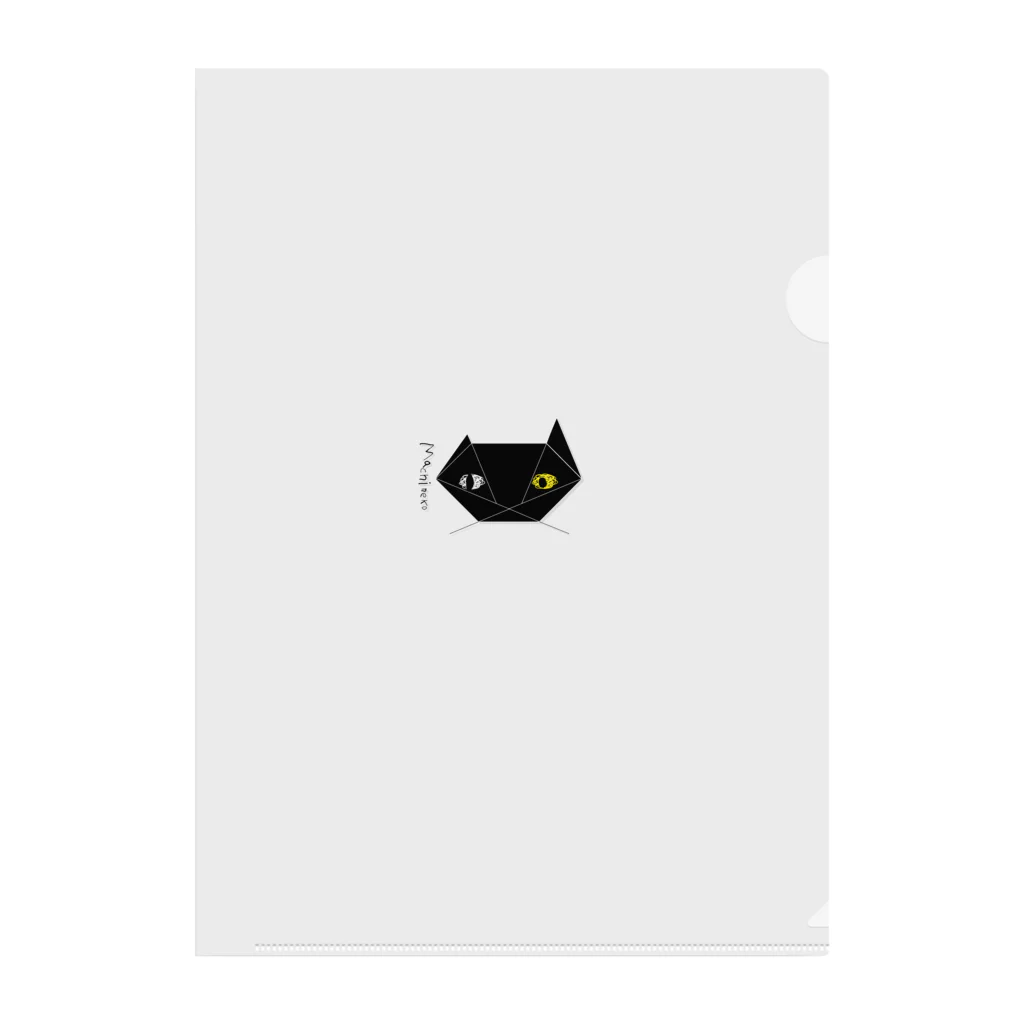 まち猫フルネスのまち猫ブラック Clear File Folder