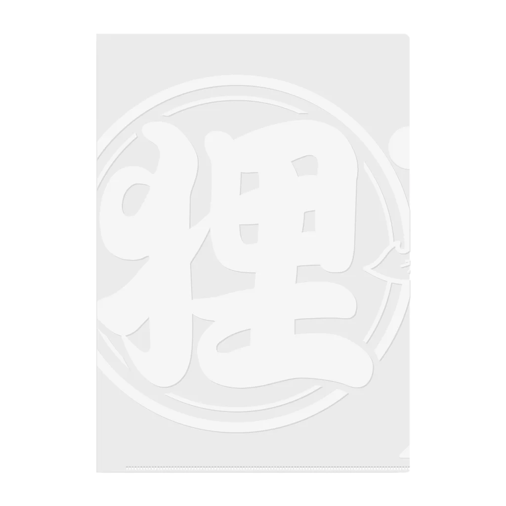 有限会社サイエンスファクトリーの総本家たぬき村 公式ロゴ/丸ベタ:white ver. Clear File Folder