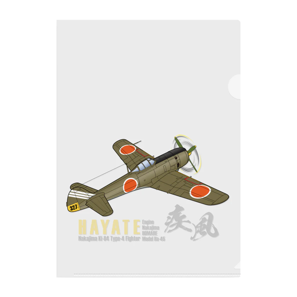 NYAO_AVIATIONの中島 四式戦 疾風 Ki-84 HAYATE 飛行第73戦隊機 グッズ Clear File Folder