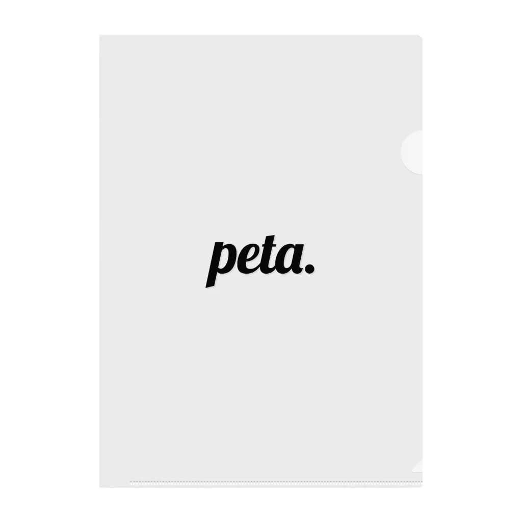 peta.のpeta. クリアファイル