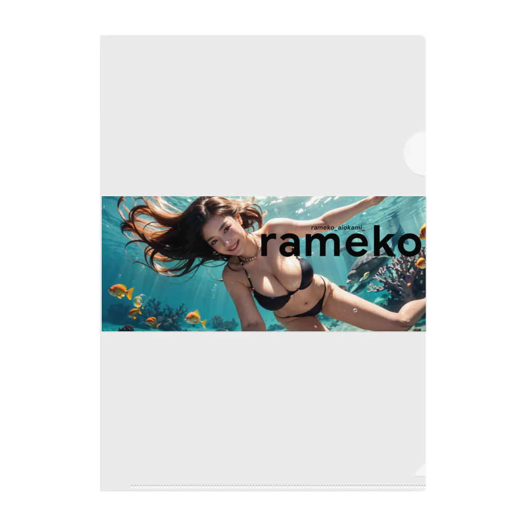 ramekoのラメ子_水着_黒 Clear File Folder