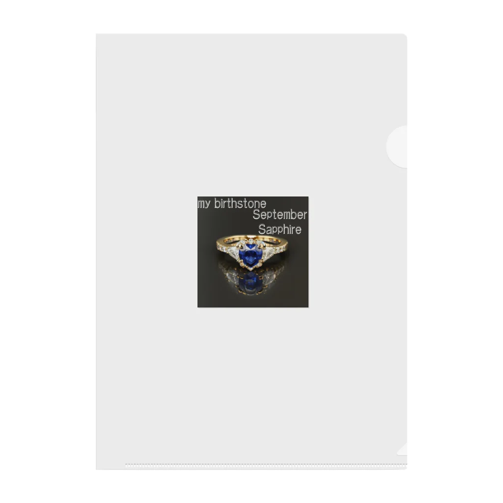 ゆうめい♏のBirthstone/heart-shaped ring/September Clear File Folder