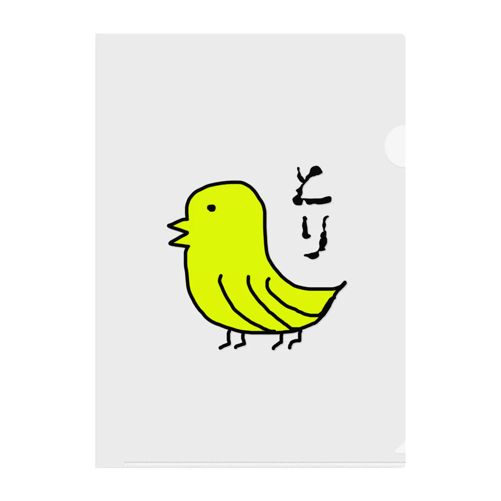 no_birdのとり クリアファイル