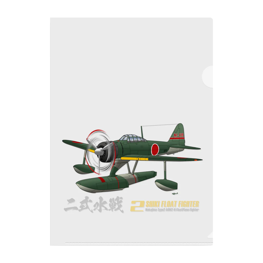 NYAO_AVIATIONの二式水上戦闘機（二式水戦）802空水戦隊機 Clear File Folder