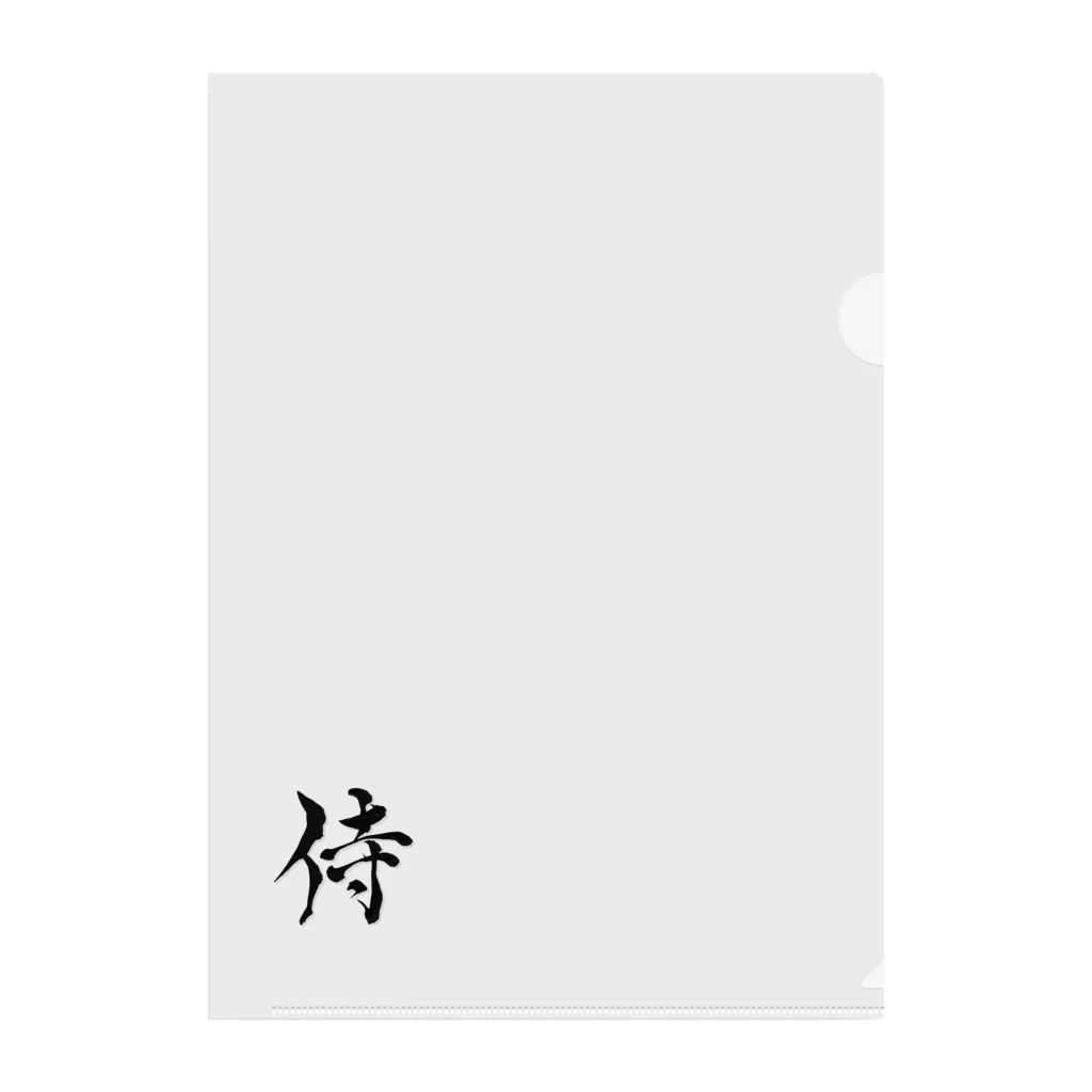 ★和Shop★ "beautiful Japanese words"の★ Samurai ★ Clear File Folder