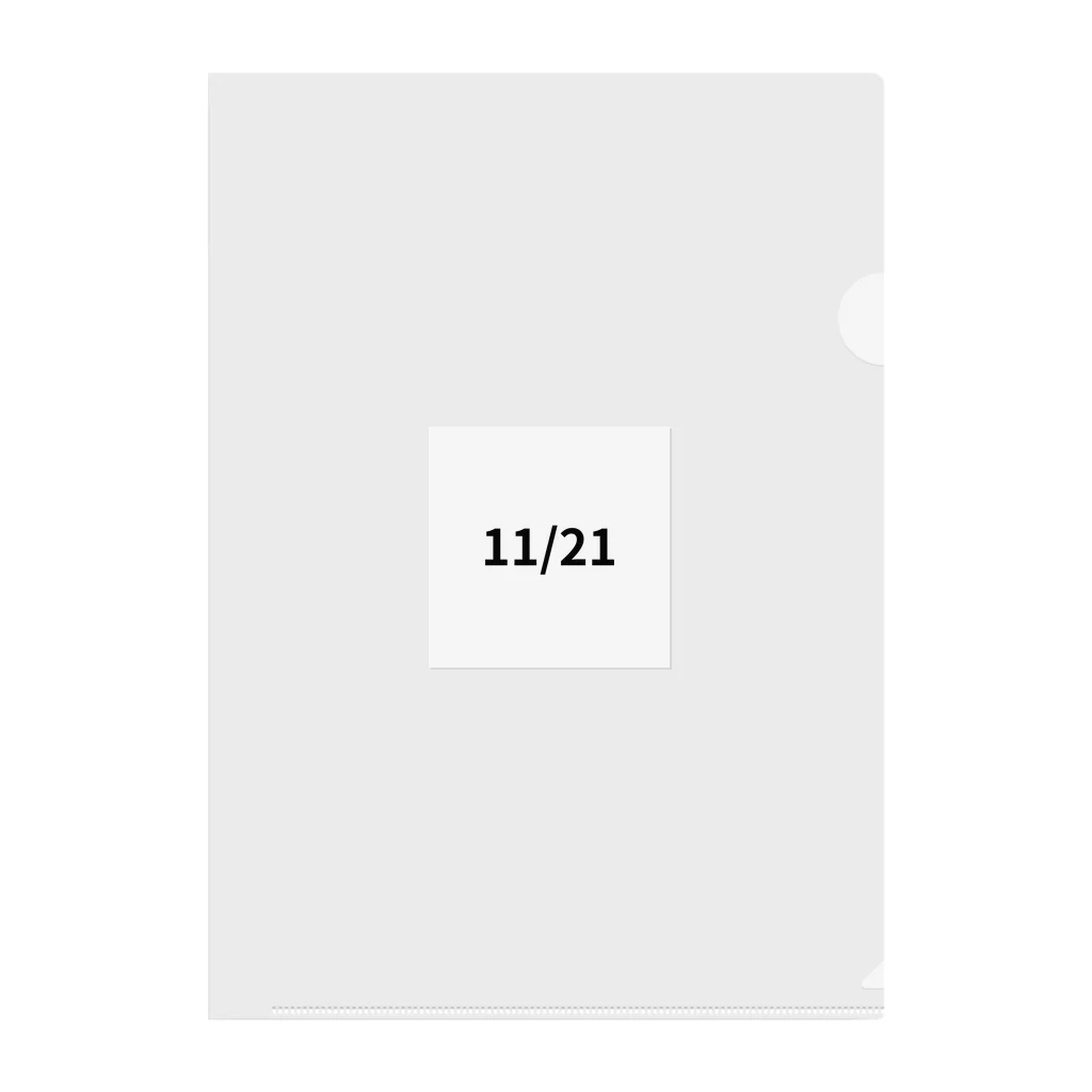 AY-28の日付グッズ　11/21 バージョン Clear File Folder