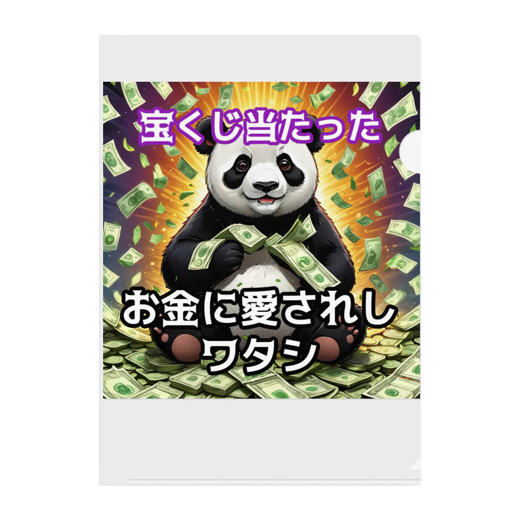 Lucky🍀の金寄せパンダ🐼 クリアファイル