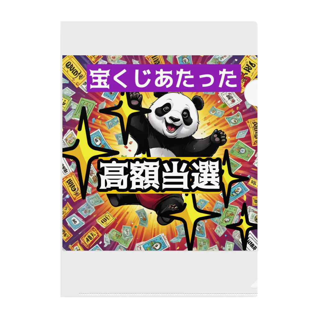 Lucky🍀のラッキーパンダ🐼 Clear File Folder