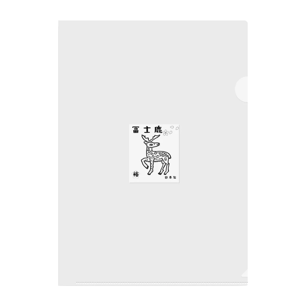 FUJISHIKAの冨士鹿🦌レトロTシャツ Clear File Folder