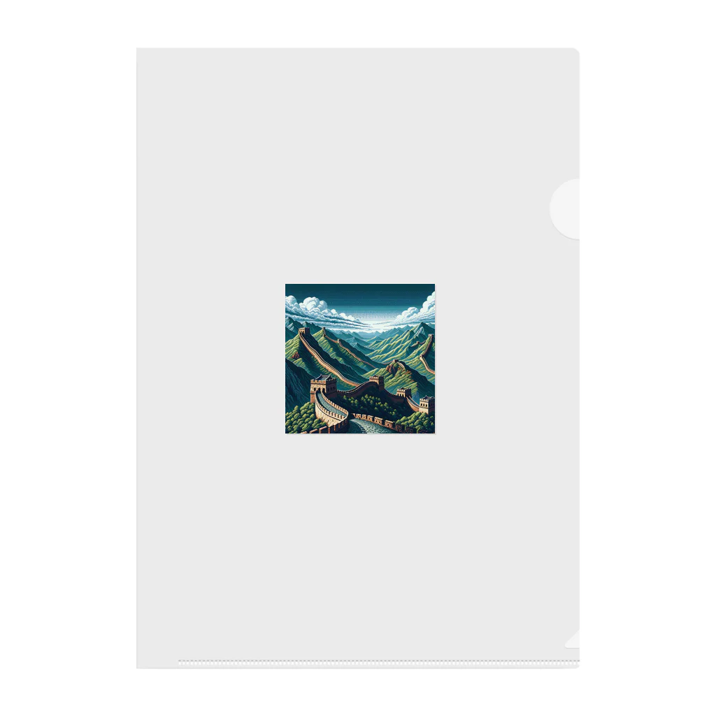 Pixel Art Goodsの万里の長城（pixel art） Clear File Folder