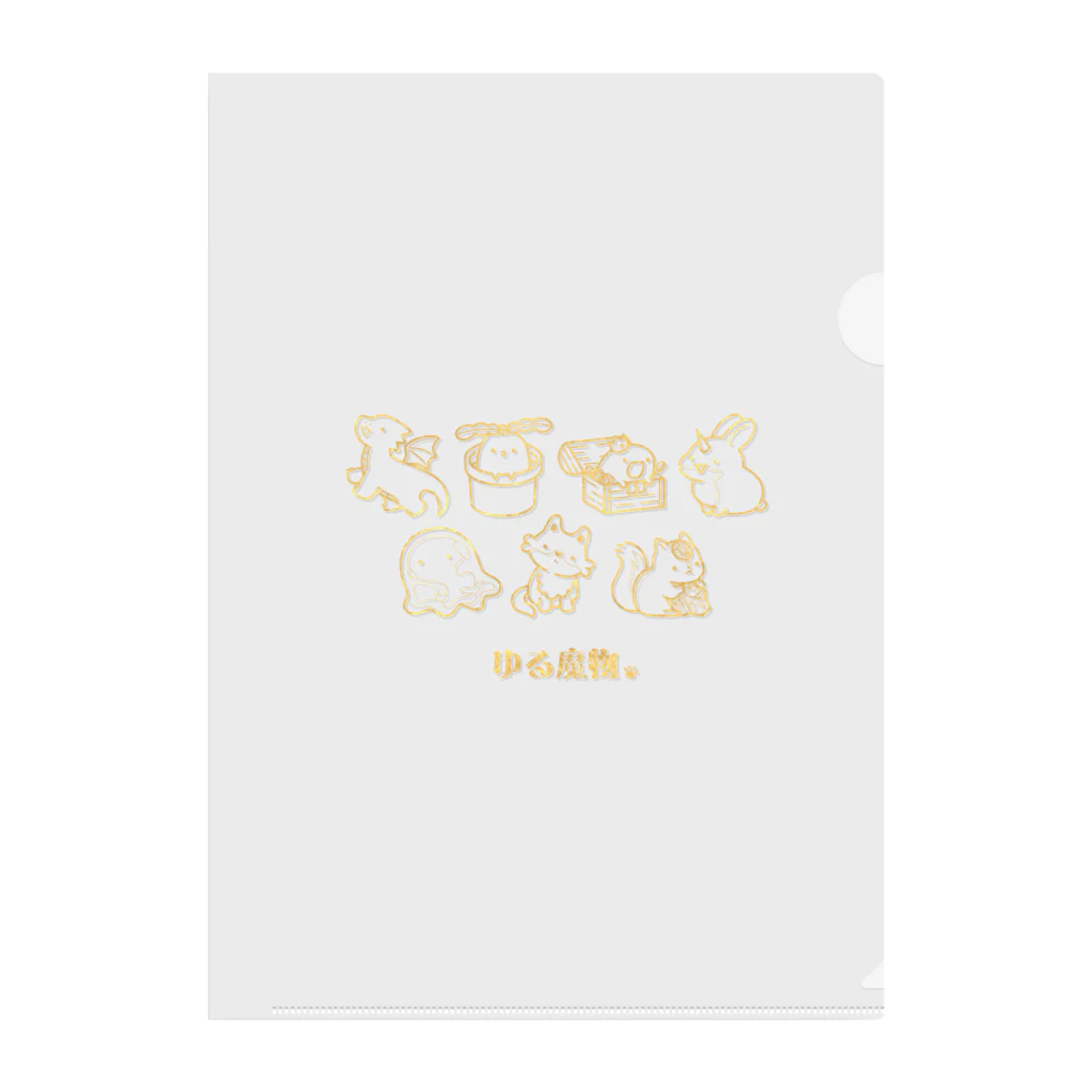 三色ひつじのゆる魔物並んでる（金色） Clear File Folder