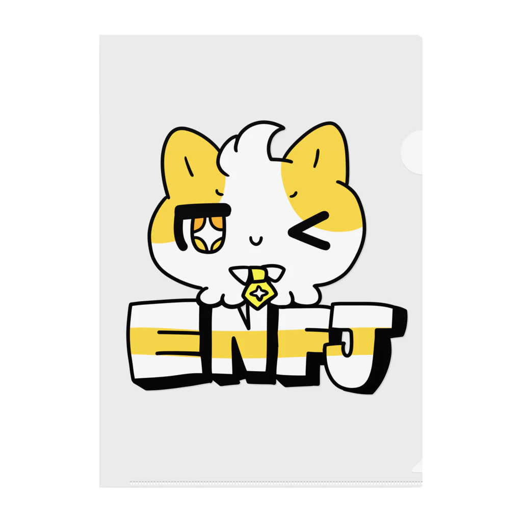 ムラサキゲジゲジのオンラインショップの16性格タコちゃんず ENFJ Clear File Folder