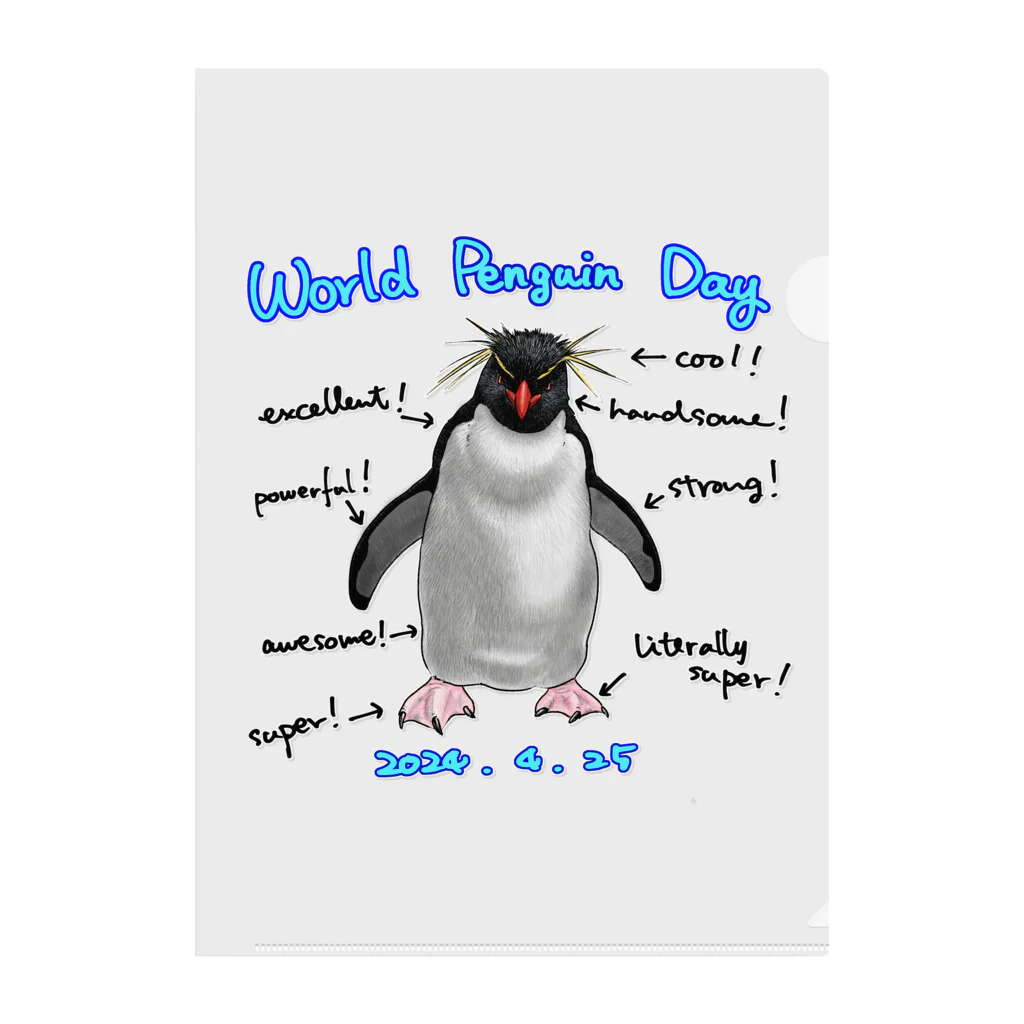 福武 忍のWorld Penguin Day クリアファイル