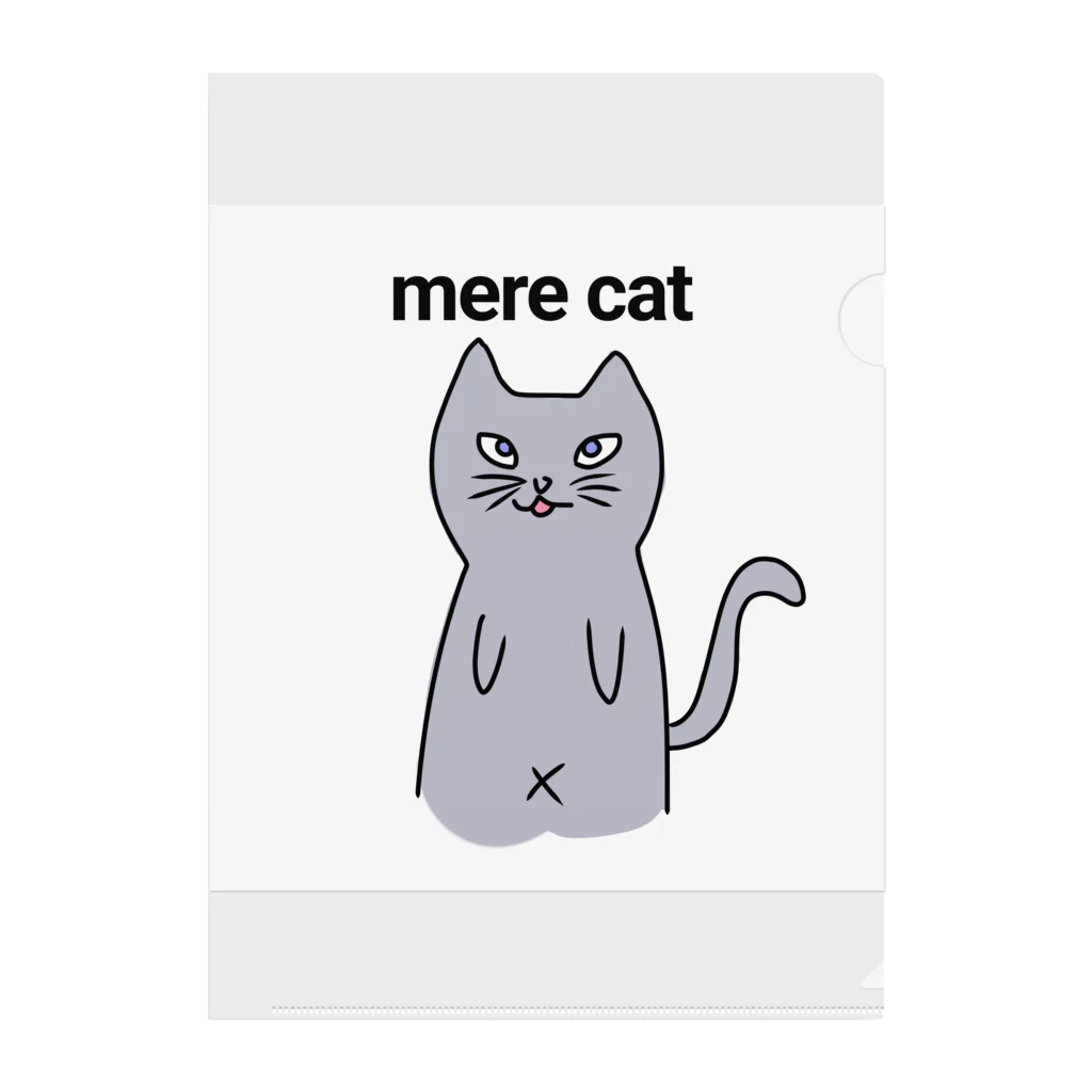 atataのmere cat ただの猫 Clear File Folder