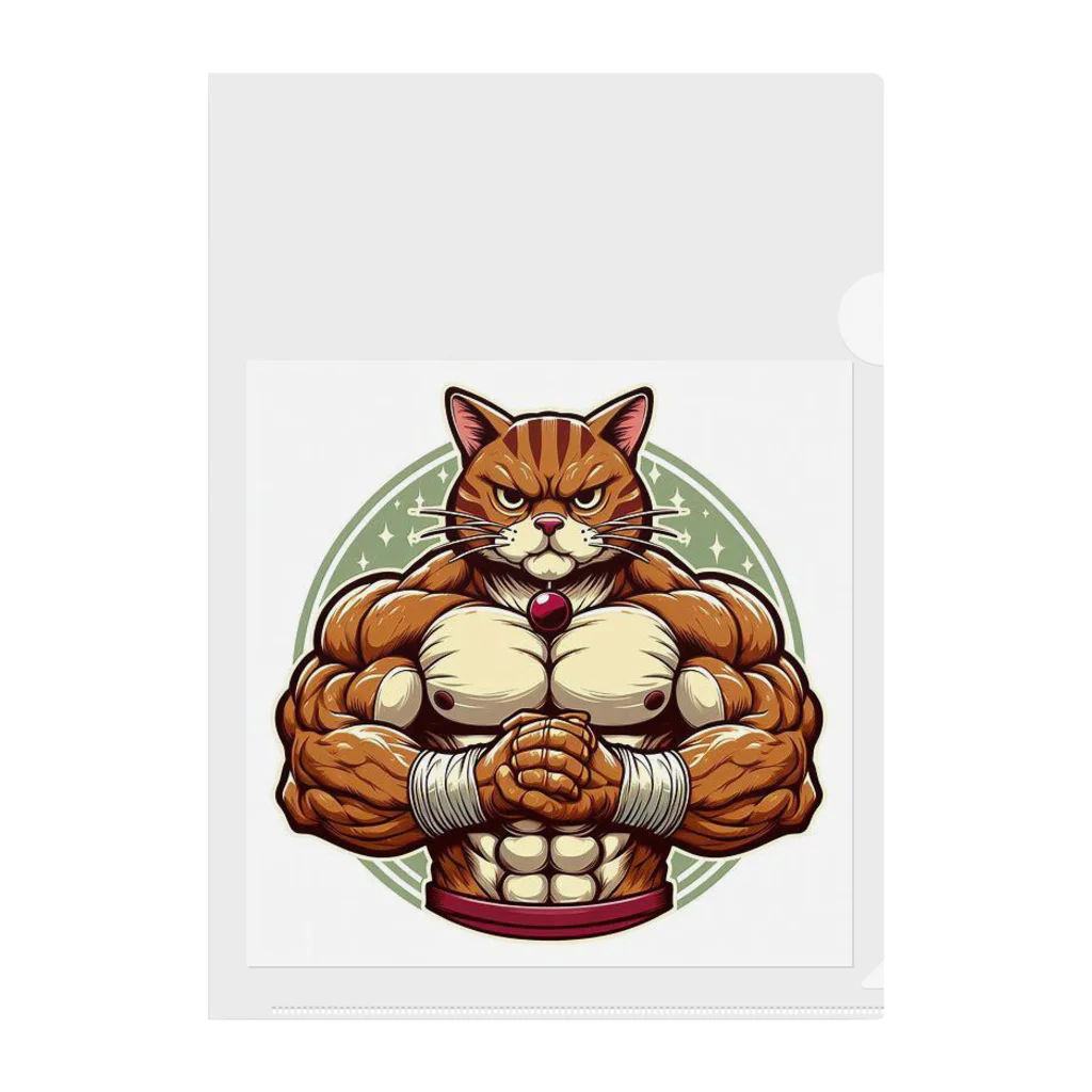 MUSCLE CAT 🐈🐈‍⬛のマッスルキャット　キジ虎 クリアファイル