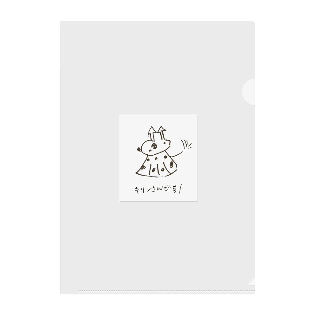 mayamaya7619のSILVER STAR Clear File Folder