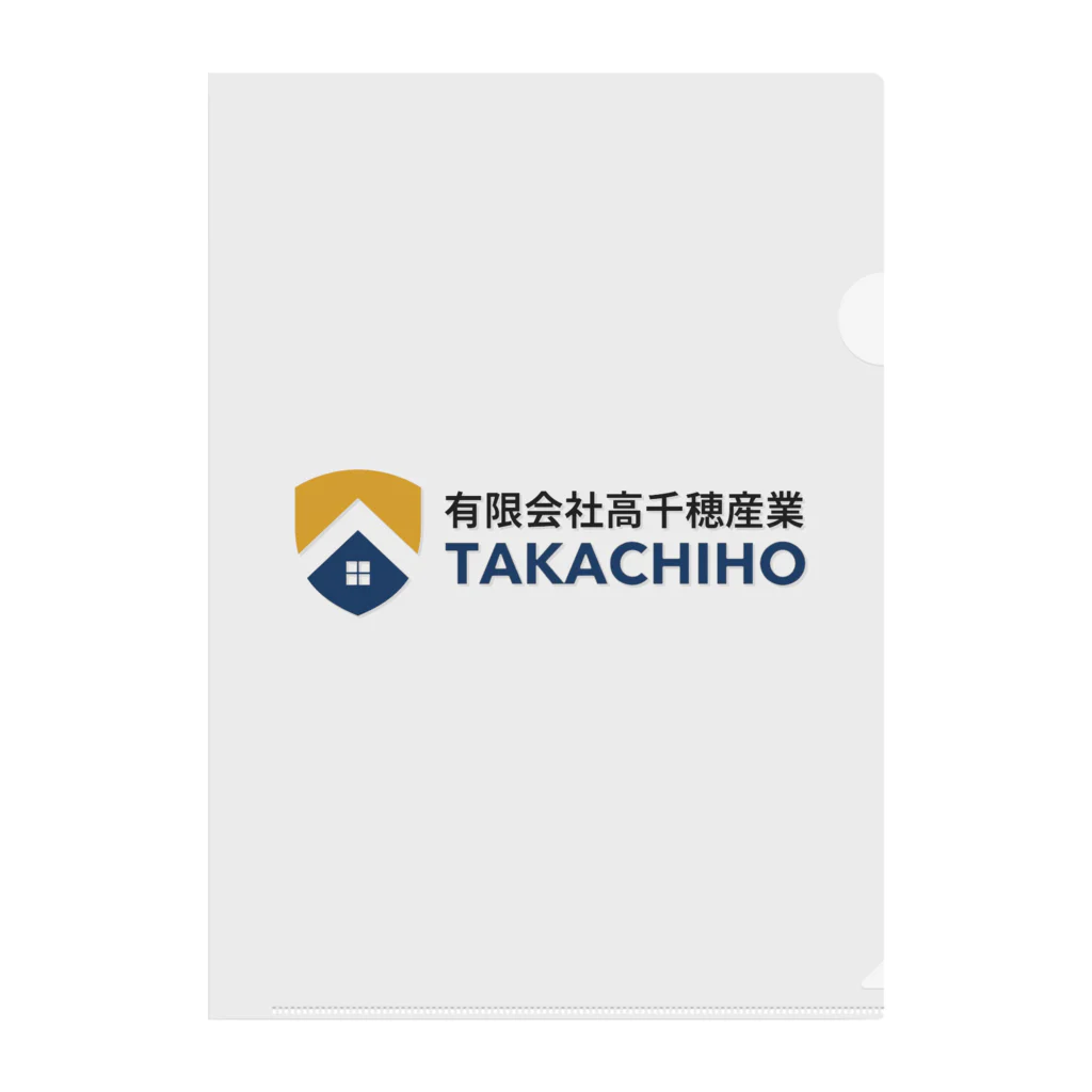 takachiho-industryの有限会社高千穂産業ロゴ Clear File Folder