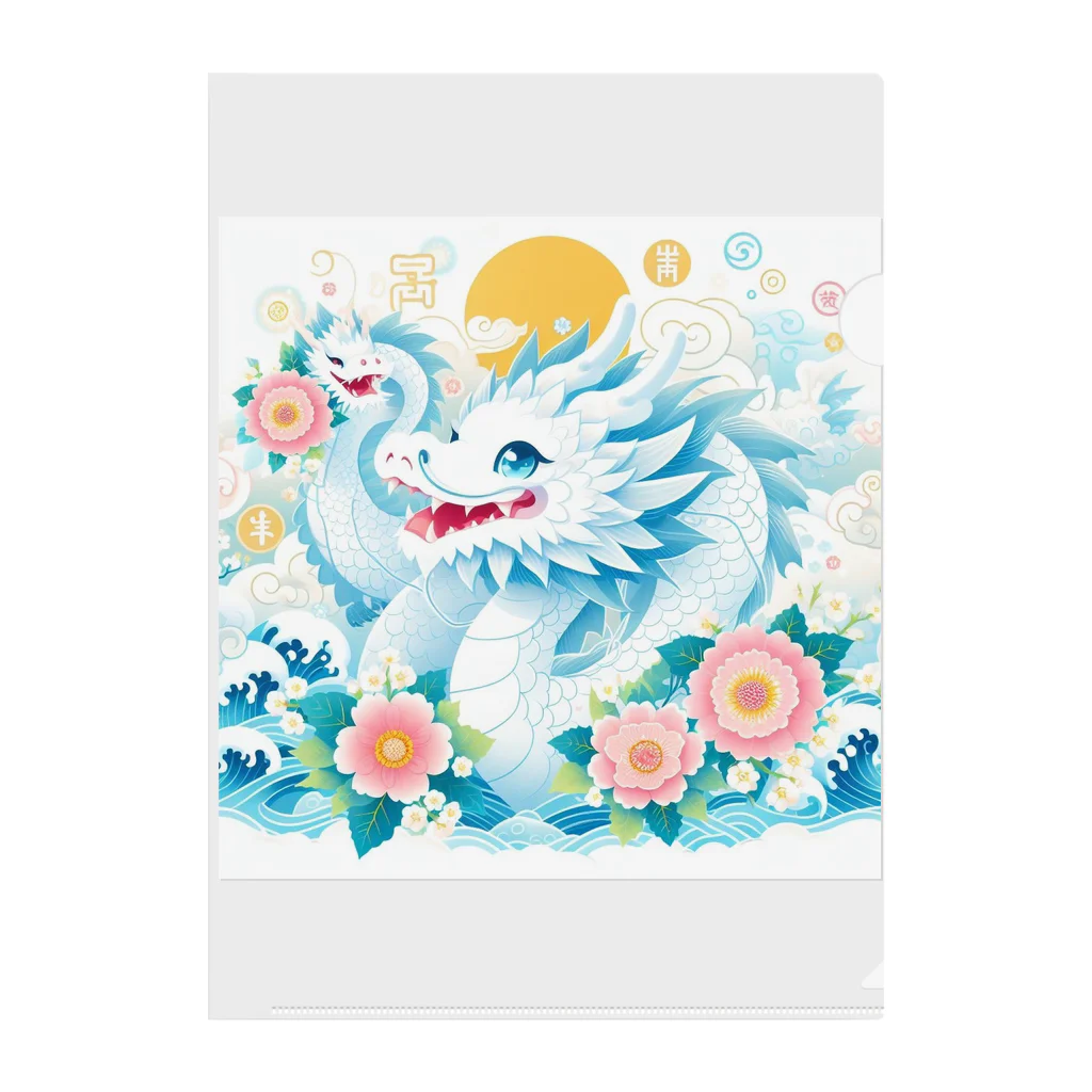 幸福龍神のカワイイ白りゅう。 Clear File Folder