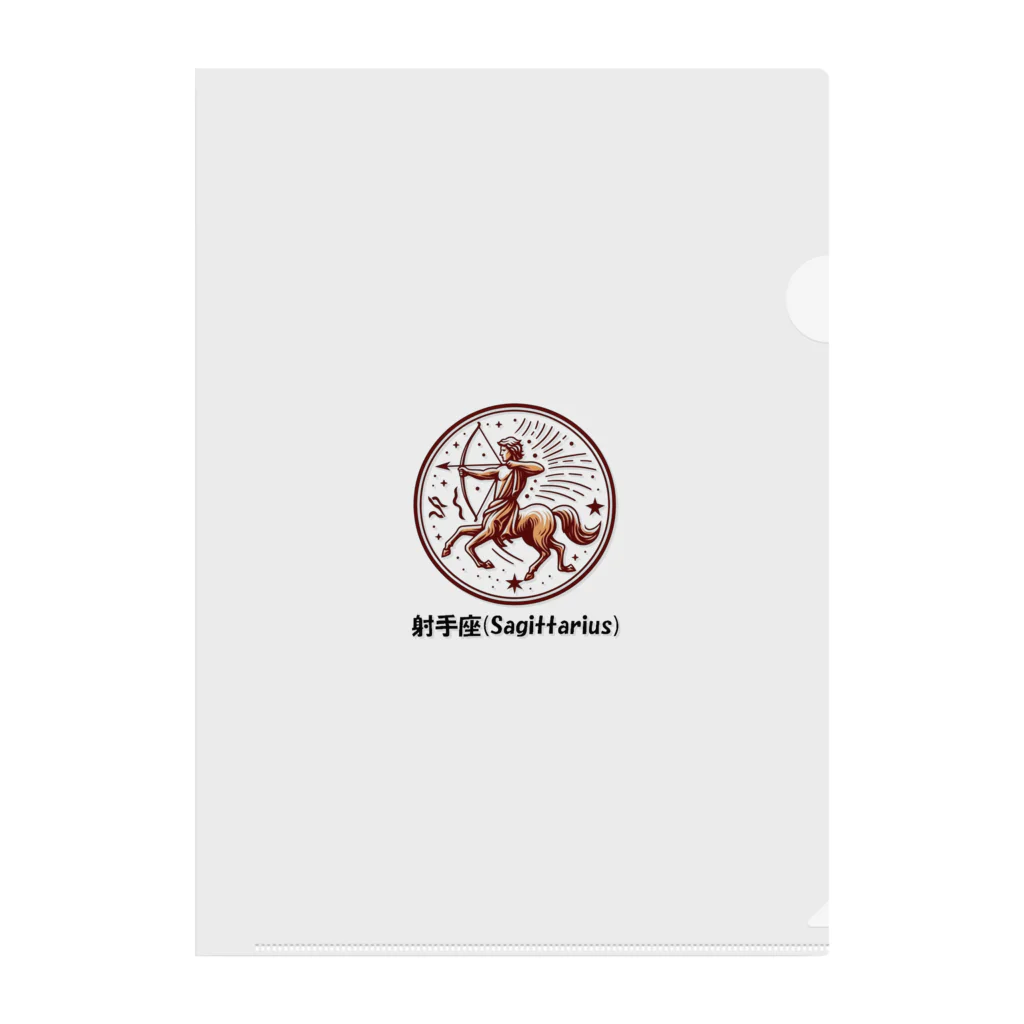 keystoneの射手座(Sagittarius) Clear File Folder