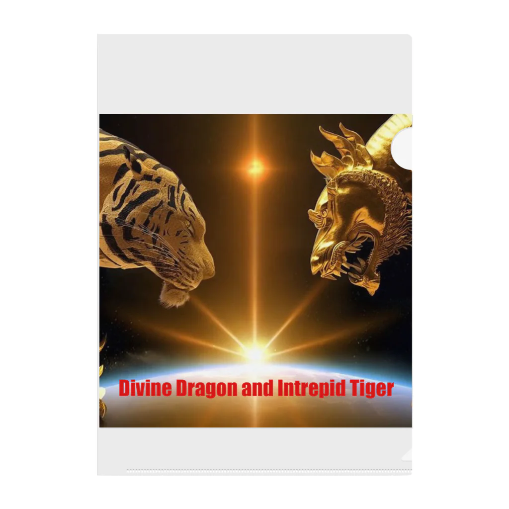 fling_shimizuの自由工房のDivine Dragon and Intreold Tiger Clear File Folder