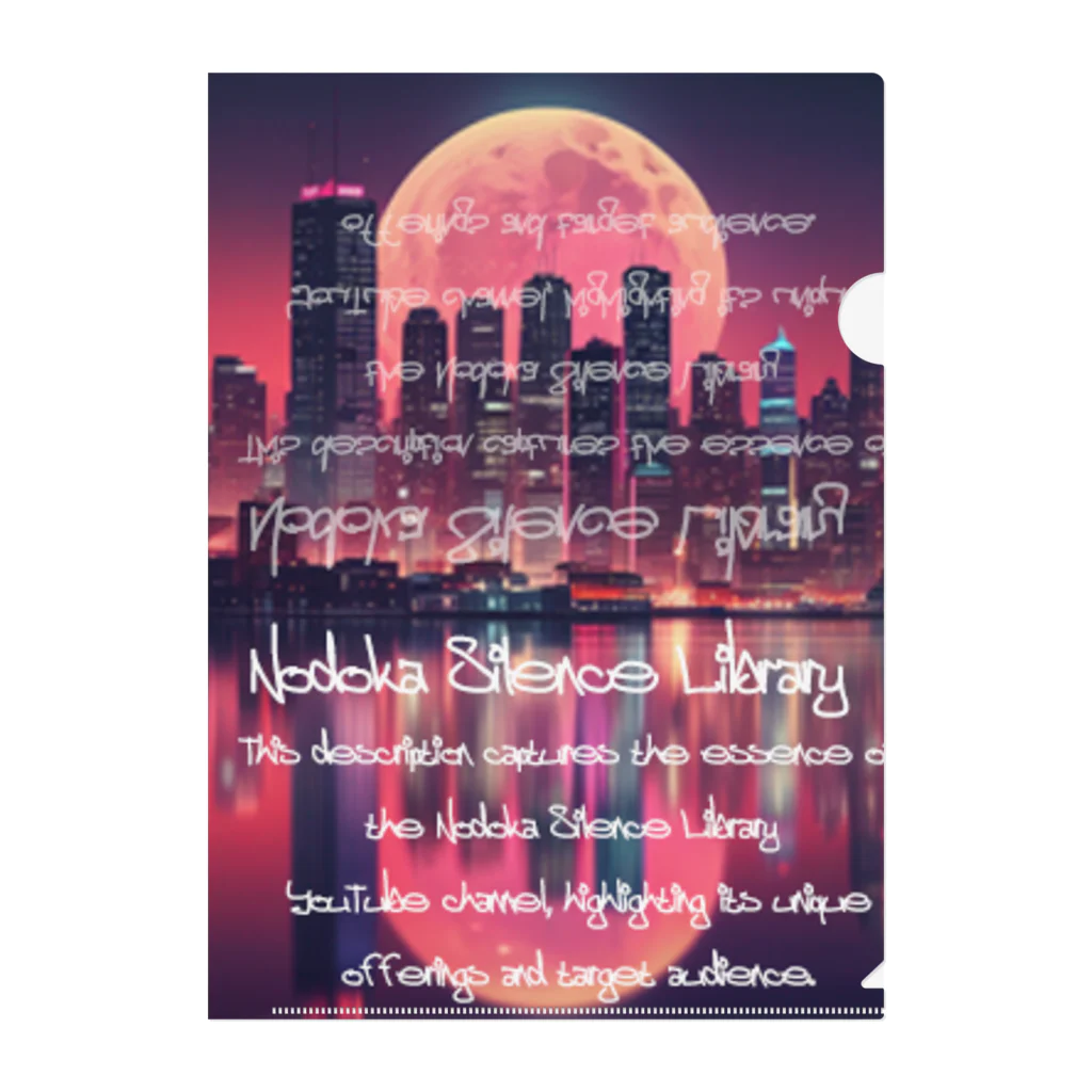 Nodoka Silence Library - WEB SHOPのElectro Moon Clear File Folder