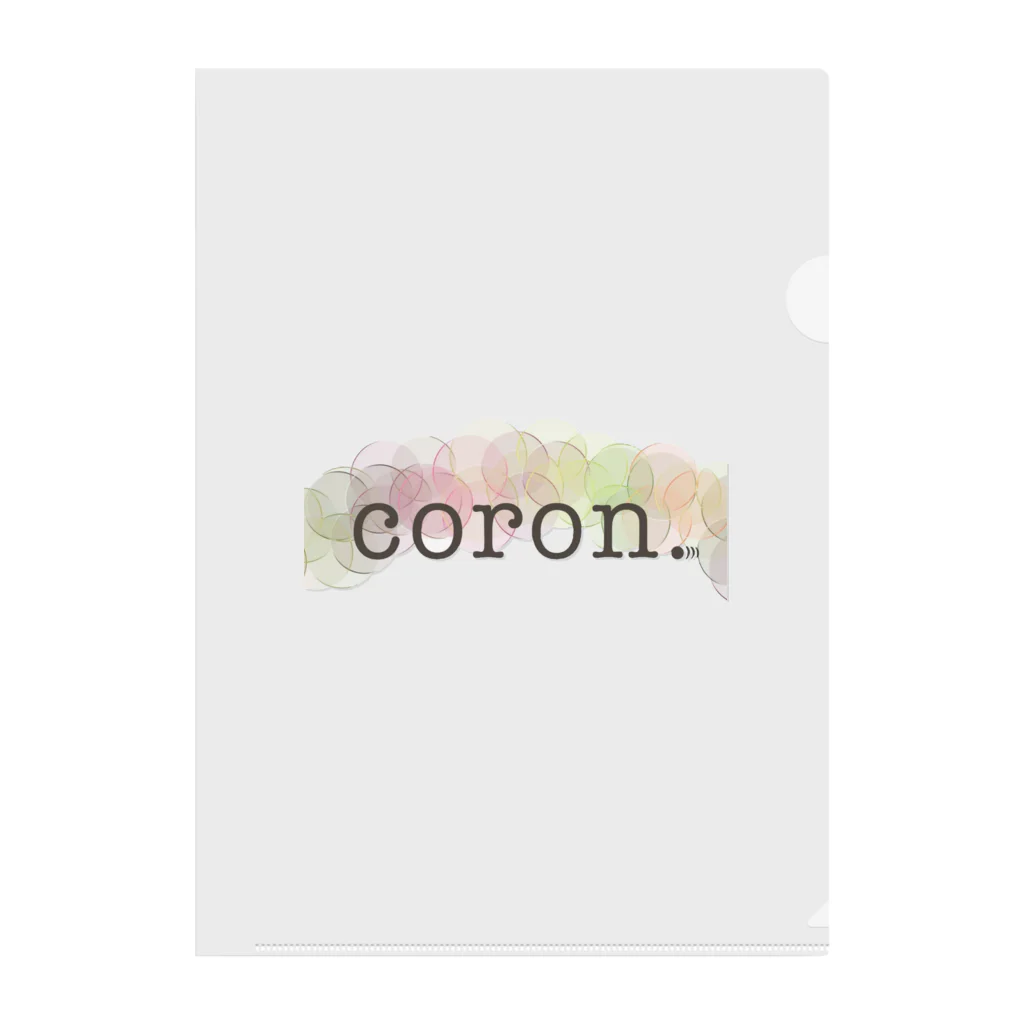 coron.の【coron.】シリーズグッズ クリアファイル