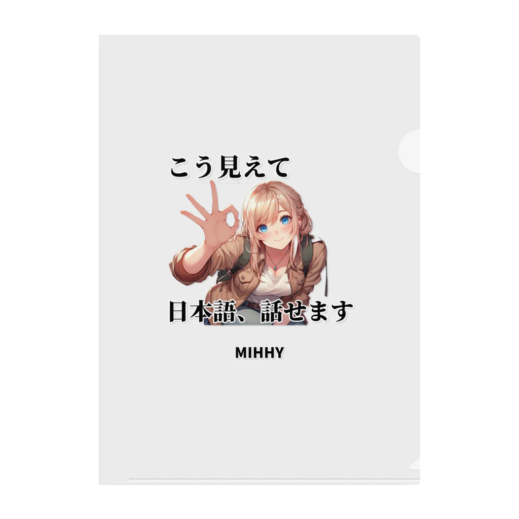mihhyのMIHHY Clear File Folder