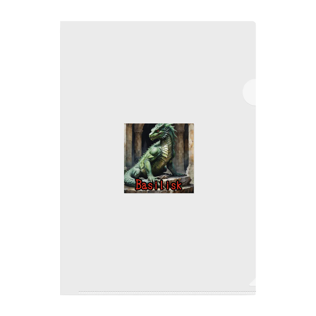 nkbg50のモンスターシリーズ（リアル）：Basilisk Clear File Folder