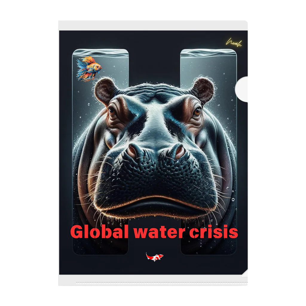 NaturalCanvasのhippo  * Global water crisis Clear File Folder