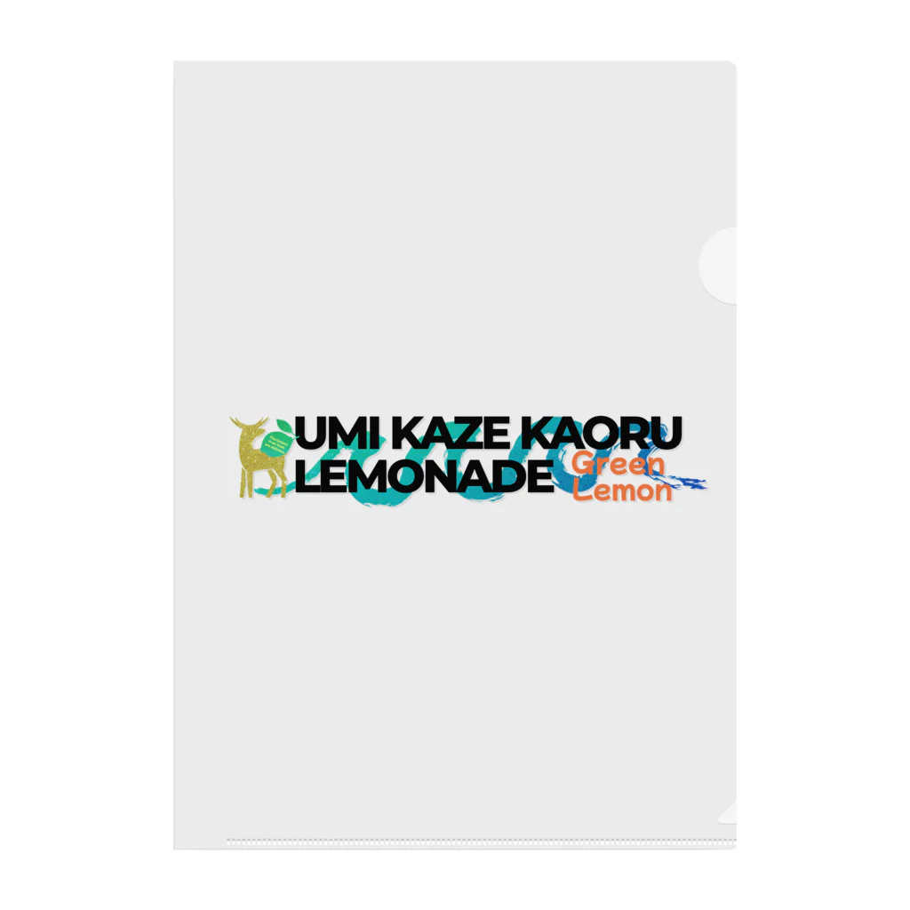 umikaze_kaoruの🌊🍋海風かおるレモネード🍋🌊 Clear File Folder