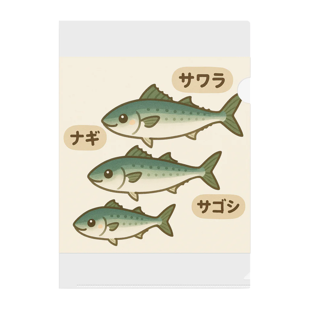 魚屋チーフの出世祝　出世魚ユニークシリーズ Clear File Folder