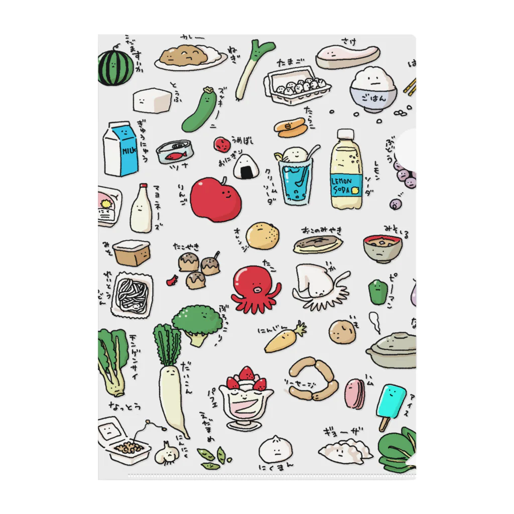 いそがしくてもメシのたべものふれんず Clear File Folder