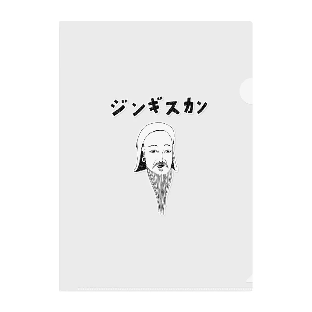 NIKORASU GOの歴史の偉人デザイン「ジンギスカン」（Tシャツ・パーカー・グッズ・ETC） Clear File Folder