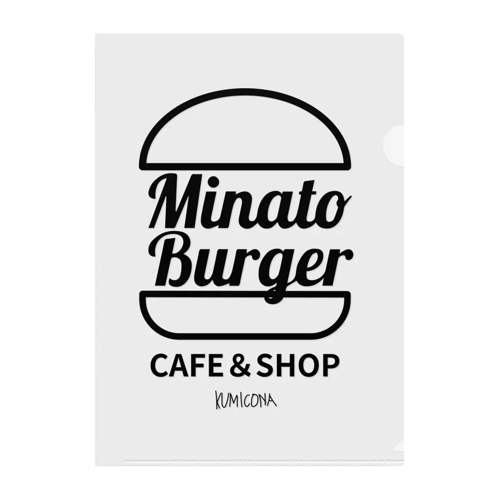 kumiconaShopのMinatoBurgerグッズ（ブラック） クリアファイル