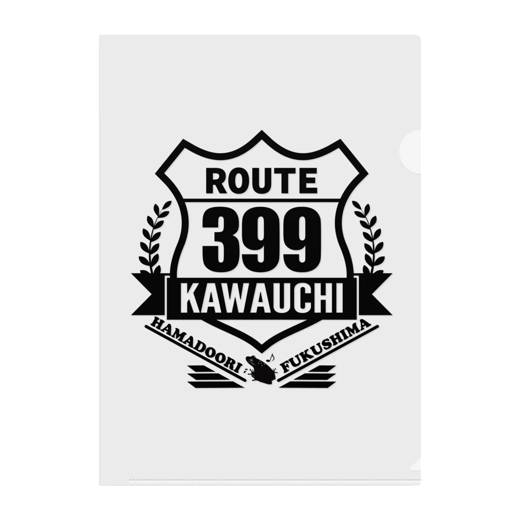 KUMA DESIGIN WORKSのROUTE6 川内ver. -カエル- クリアファイル