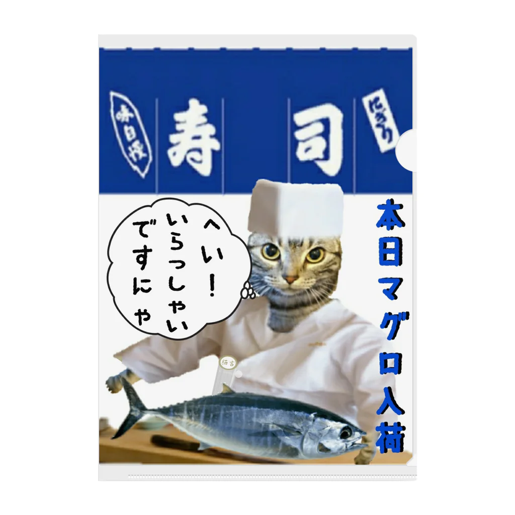 みにゃ次郎のへい！いらっしゃい Clear File Folder