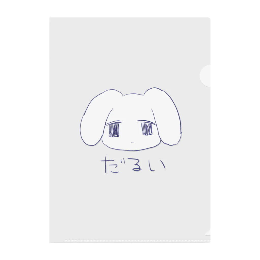 あくむ病院のだるい Clear File Folder