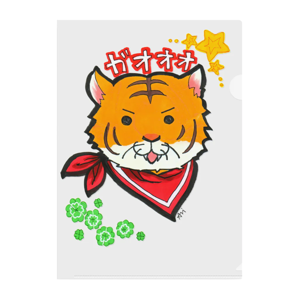 ＊あり＊の虹色創世記のトラさん🐯 クリアファイル