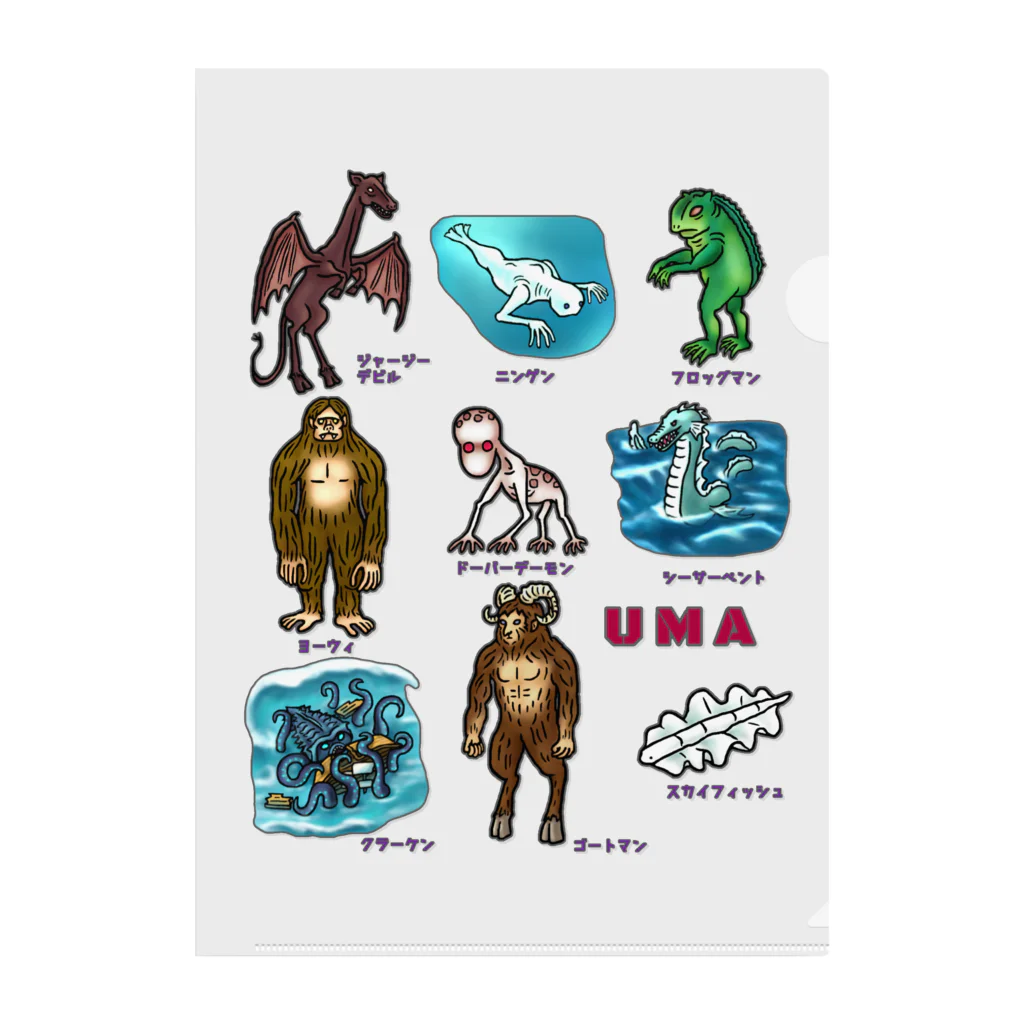 すとろべりーガムFactoryのUMA 9選 no.2 Clear File Folder