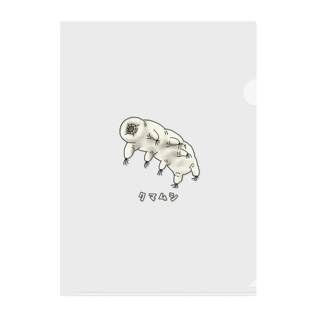 すとろべりーガムFactoryの最強生物 クマムシ no.2 Clear File Folder