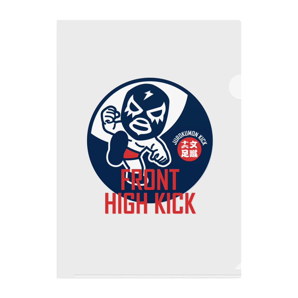 LUCHAのFRONT HIGH KICK Clear File Folder