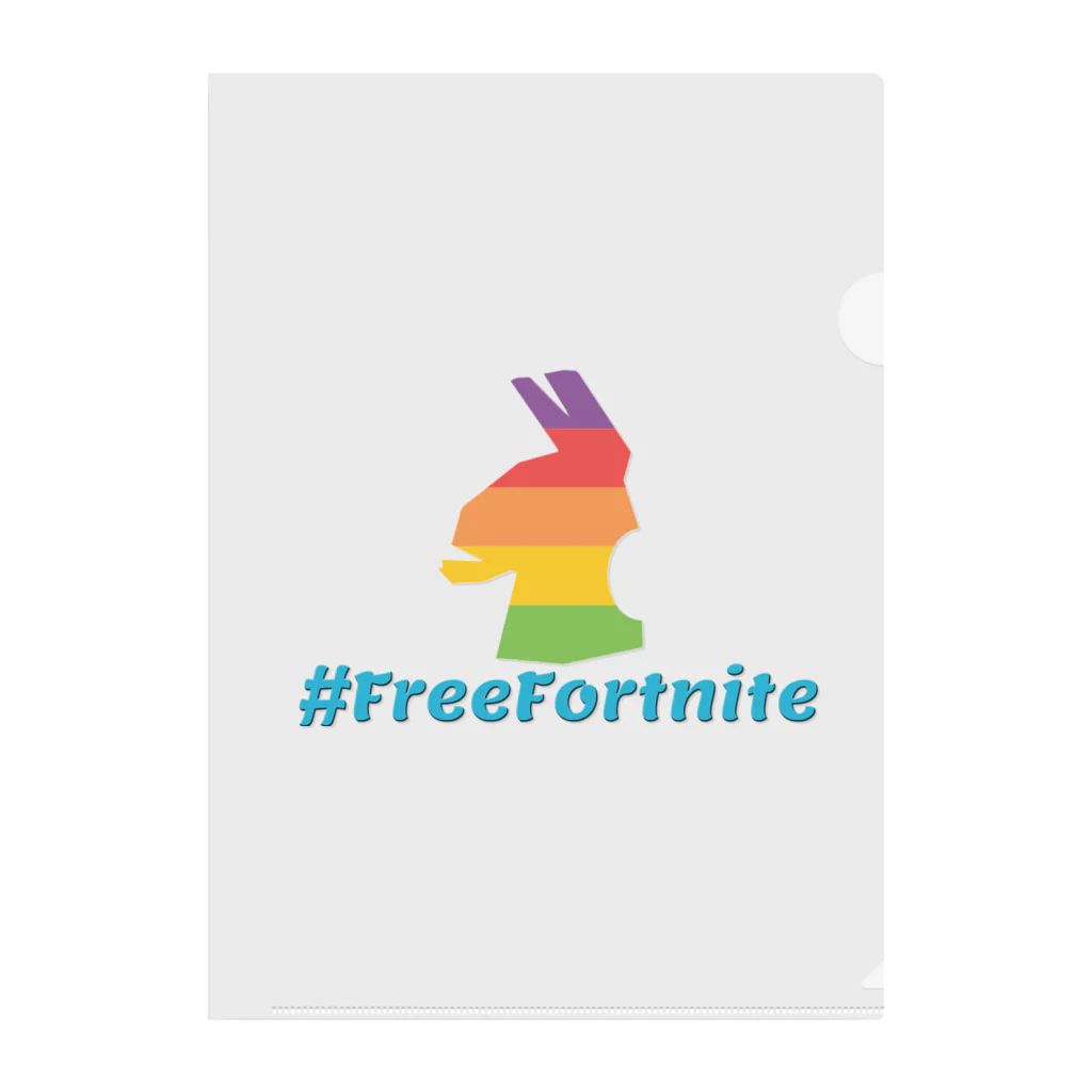 Cartoon☆style☆Fortniteの#FreeFortnite　フォートナイト【公式許可あり】ラマらま クリアファイル